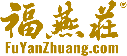 新加坡福燕庄®燕窝: 源于印尼, 来自新加坡的燕窝第一品牌